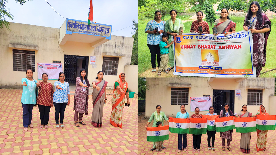Unnat Bharat Abhiyan: Independence Day Celebrations at Mohanpura